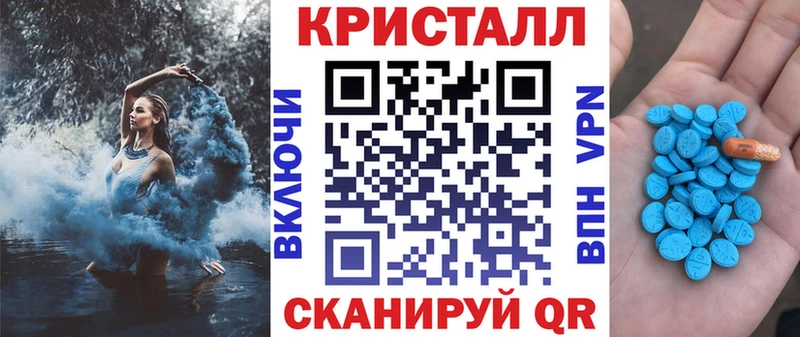 Купить  Мыски  АМФЕТАМИН VHQ 