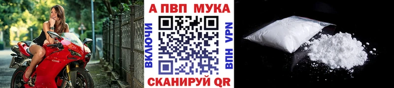 Купить где  Мыски  APVP СК КРИС 