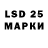 Марки NBOMe 1500мкг Saule Nurken