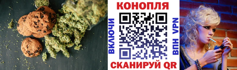 Купить  Мыски  Еда ТГК марихуана 