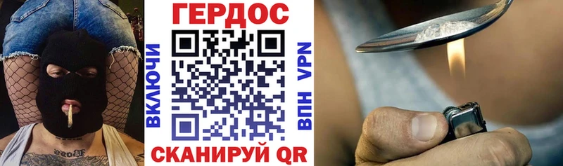 Купить где  Мыски  ГЕРОИН VHQ 