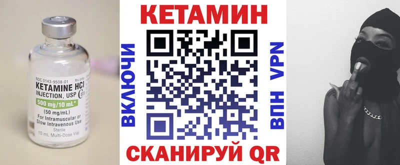 КЕТАМИН ketamine  Купить  Мыски 