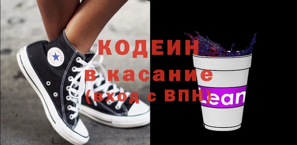 MESCALINE Касимов