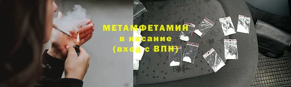 2c-b Каменногорск