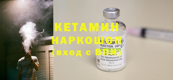 2c-b Каменногорск