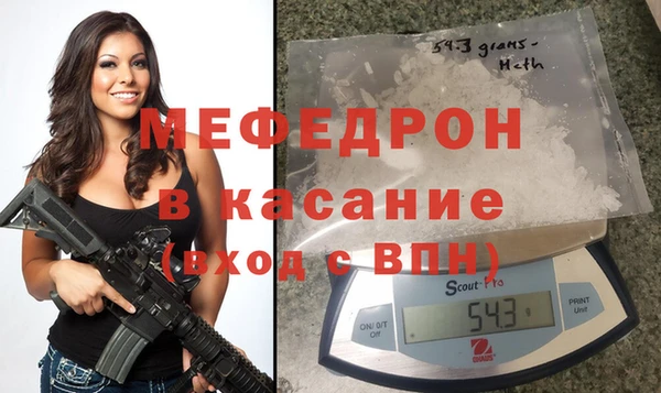 2c-b Каменногорск