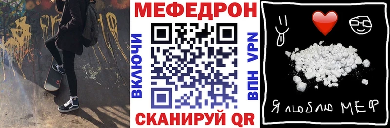 Купить где  Мыски  МЕФ мука 