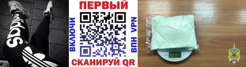 Купить где  Мыски  Метамфетамин пудра 